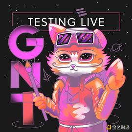 AIGC NFT 工具 GNT 上线公测 体验了一把还不错_NFT:AIG