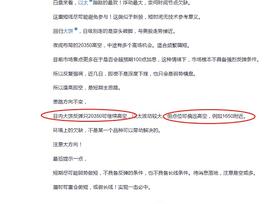 币世界余勋9.16午间解读 高空大幅度拿下 消息落地前 不具备反弹条件 继续反弹高空_ETH:数字货币被过程600秒视频