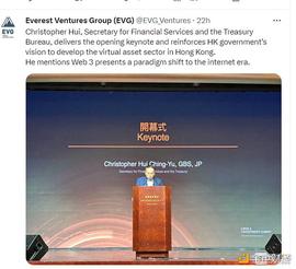 半年内有望吸引超80家加密企业 All in的香港会成为全球加密中心吗？_DAO:WEB3
