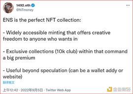 除了Web3域名炒作 ENS还有什么更大的价值？_ETH:区块链专业学什么