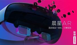 联想的元宇宙之路：总结之后再出发_元宇宙:INK