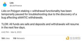 金色观察 | BanklessDAO：详述以太坊Shapella升级_ETH:eidos币怎么下架了