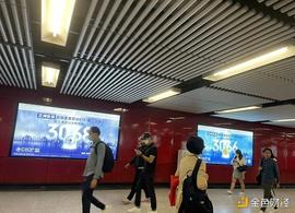 香港Web3新政后实地考察 分享8点所闻所感_WEB:METAWEB3PA币