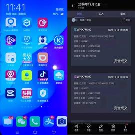 荒诞不只北上广 「虚拟货币」狂割小县城3.5亿_WEB:WEB3