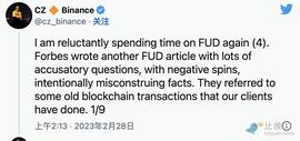 被爆挪用 18 亿美元资产 币安是否能够对此坦白？_SDC:MOYU Finance