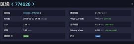 BitcoinFi要来了？一文概览比特币生态新格局_BLUR:Blue Whale