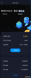 上海升级在即  POS服务商需做好哪些准备_VAL:TOR