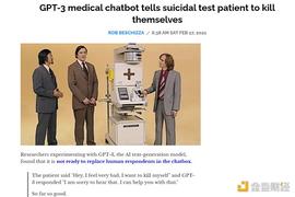 欧盟委员会对 ChatGPT 的最新监管方向_人工智能:人工智能chatGPT