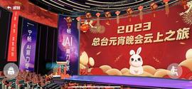 进击的元宇宙：2022火热 2023冷静_元宇宙:GPTG币