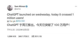 ChatGPT X WeChat 接入微信保姆级教程_AME:GAME币