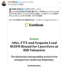 “Uniswap 由 a16z 控制？”：加密社区因 VC 们的治理举措而担忧_GAMES:SWAP