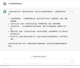 热度“狂飙”的ChatGPT 亟待“合规刹车”_NFT:PARADOX NFT BSC