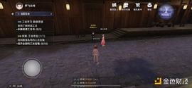 从Web3视角审视茅台的“元宇宙”APP_ITA:IPWeb