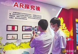 巨头遇挫 热潮退去 元宇宙发展何去何从_元宇宙:DayStarter