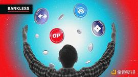 Bankless：L2 年度回顾_DAL:OPTI价格