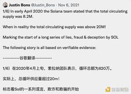 熊市必读系列：Solana王朝的兴衰史_SOL:solana币今日走势图