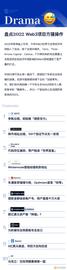 盘点 2022 Web3 项目方骚操作_EFI:NFTY价格