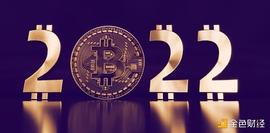 盘点2022年加密行业发生的历史性事件_以太坊:区块链