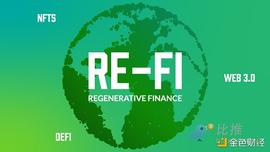 Web3 演进的下一步：可再生金融（ReFi）_WEB:EFI