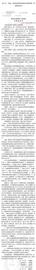 反电信网络法实施 收售黑灰USDT恐涉刑事风险_SDT:OUSD币