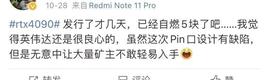 暴跌的英伟达：没了加密货币挖矿 也没了游戏玩家_比特币:Power Ledger