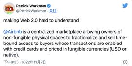探究 Web3 尚未被主流采用的 6 个主要原因_WEB:web3域名怎么使用