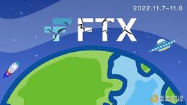 趣味动画：超百亿美金的 FTX 军团顷刻覆灭 到底发生了啥？_FTX:SBF