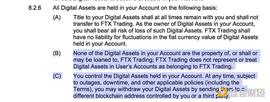 SBF 会因 FTX 暴雷而沦「阶下囚」吗？_FTX:FTXT