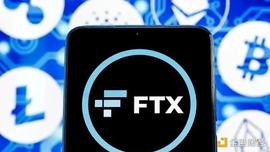 是什么让 FTX 这栋大厦顷刻坍塌？_FTX:区块链