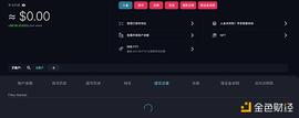 黑客盗币or蓄意跑路  FTX卷款事件全分析（持续）_LUN:ETH