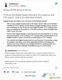 挪用用户资金涉嫌违法 SBF可能被起诉_FTX:SKI