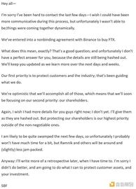 SBF致股东信：将竭尽所能保护客户资产和股东利益_SBF:Binance Cartel
