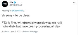 追问：FTX 将用户资产放在冷钱包了吗？_RAC:PlutusDAO
