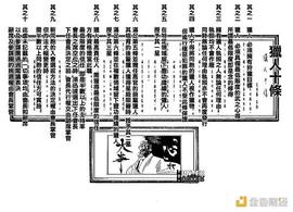 对话 y2z Ventures 合伙人：以太坊犹如一个国家 正在进行文化输出_WEB:fio币web3