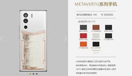 一键生成数字藏品 VERTU Web3手机是未来吗？_VER:Robert F Kennedy Jr