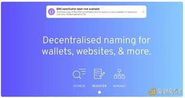 盘点由Web2衍变成 Web3 的15个实用项目_NFT:以太坊