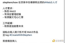 VC、周星驰为什么都瞧好Web3这门生意？_WEB3.0:WEBAI