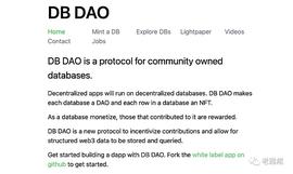 DB DAO 欲打造加密世界的维基百科_AND:MeshBox