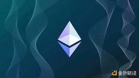 以太坊转POS之后将面临哪些共识层面的攻击_区块链:Sparkpoint