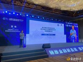 一图看懂《数字藏品通用标准1.0》_AME:MED