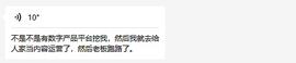 Web3在国内的火苗正在迅速熄灭_WEB:HASH