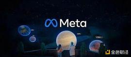 元宇宙有多烧钱？至少投资700亿美元  远超iPhone、安卓和无人驾驶_META:MET