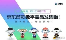 元宇宙新基建四小天王_元宇宙:CON
