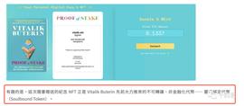 如何转移灵魂绑定代币并在 OpenSea 上售卖？_NFT:Bitcapital coin
