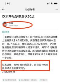 大饼多头引领市场开启反攻信号_比特币:数字货币