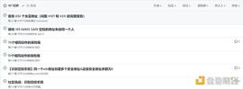 Safe 发动揭发空投猎人运动  一拳打在空气上_SAFE:DEFI价格