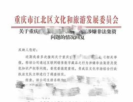 某市数藏突遭问询：会是“飓风”前兆吗？_NFT:UGC