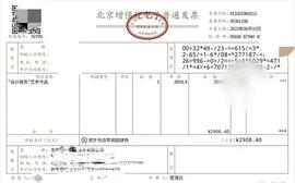 NFT涉税事项 多种税务问题亟待规范_GAME:AME