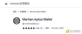 金色观察｜Aptos 上的前 5 个早期项目_TOS:区块链