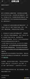腾讯幻核「猝死」  下一个轮到谁_THP:数字货币被了几十万提取不出来